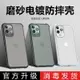 蘋果11手機殼iphone11超薄透明11Pro Max硅膠氣囊iphoneX全包防摔ProMax磨砂XR外殼XsMax限量版高檔潮牌網紅