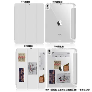 空壓 三折IPAD套789 2019iPad AIR護殼air2保護殼2018新iPad8保護套air殼mini5皮