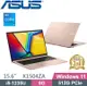 ASUS VivoBook 15 X1504ZA-0171C1235U 蜜誘金 (i5-1235U/8G/512G PCIe/W11/15.6)