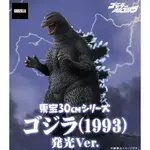 ☆ JB _TOYS ☆ 日版 X-PLUS 哥吉拉 1993 發光VER. 發光少限版