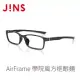 JINS AirFrame 學院風方框眼鏡(AMRF21S170) 黑色