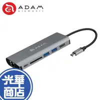 在飛比找蝦皮購物優惠-ADAM 亞果元素 CASA Hub A01 USB 3.1