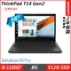 Lenovo ThinkPad T14(i5-1135G7/8G/512G SSD/14”FHD/W10P/二年保到府修)