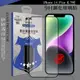 【VXTRA】全膠貼合 iPhone 14 Plus 6.7吋 霧面滿版疏水疏油9H鋼化玻璃膜(黑) (3.9折)