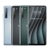 在飛比找PChome商店街優惠-【展利數位電訊】HTC 宏達電 Desire 20 Pro 