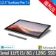 【Microsoft 微軟】A福利品 Surface Pro 7+ 12.3吋輕薄觸控筆電-白金(i5-1135G7/8G/128G/W11/TFN-00009)