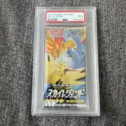 PSA 9 Sky Legend Booster Pack Sealed Japanese 2019 Pokemon