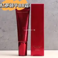 在飛比找Yahoo!奇摩拍賣優惠-☆mini韓國美妝代購☆ it’s skin 伊思 2X升級