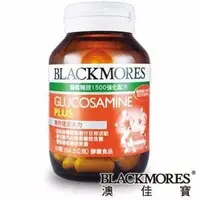 在飛比找PChome商店街優惠-★勝吉健康生活館★【Blackmores】葡萄糖胺1500強