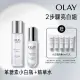 【OLAY 歐蕾】2步驟亮白組(革糖素小白瓶30ml+水感透白光曜精華水150ml)