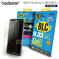 在飛比找Yahoo!奇摩拍賣優惠-w鯨湛國際~HODA-BLCG ASUS ZenFone 2