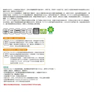 訊舟 EDIMAX EW7811Un V2 高效能 隱形USB 無線網路卡 pcgoex 軒揚