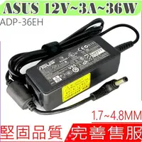 在飛比找樂天市場購物網優惠-ASUS 36W 變壓器 (原裝規格) 12V，3A，Eee