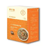 在飛比找蝦皮商城優惠-呷什麵辛堅果麻醬拌麵 / 2入 eslite誠品