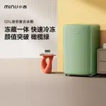 {標價定金下單前諮詢客服}小吉MINIJ121陞單門冰箱小型傢用小冰箱迷你複古冷藏一體BC-121CM