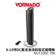 VORNADO沃拿多 8-15坪DC直流渦流斜塔式循環機 黑色 NGT33DC-TW