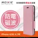 【現貨】Moxie X-Shell iPhone 6/6S 防電磁波 荔枝紋拼接真皮手機皮套