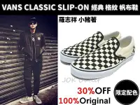 在飛比找Yahoo!奇摩拍賣優惠-【美國限定】VANS CLASSIC SLIP-ON 經典 