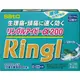 佐藤製藥 Ringl Ivy α200 升級版 EVE布洛芬 解熱止痛藥[指定第2類医薬品]