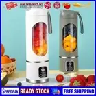 450ml Portable Juicer Blender Cup 1500mAh Juice Extractor for Smoothies Shakes