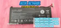在飛比找Yahoo!奇摩拍賣優惠-☆全新 ACER AC14A8L 原廠電池☆Aspire V