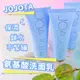 韓國JOAJOTA氧氣洗面乳|GREENHARMONY｜小藍管氨基酸洗面乳保濕補水補緊繃120ML-3入組