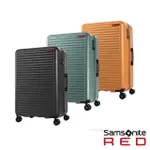 【SAMSONITE RED】28吋 TOIIS C 極簡線條可擴充PC防盜拉鍊行李箱(多色可選)