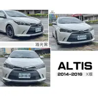 在飛比找蝦皮購物優惠-小傑車燈精品-全新 ALTIS 2014 2015 2016