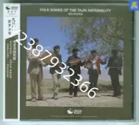 在飛比找Yahoo!奇摩拍賣優惠-源音樂 塔吉克族民歌 塔吉克族原生態民歌采集 星外星發行CD