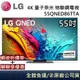 LG 樂金 55QNED86TTA 55QNED86 QNED 4K AI 55吋語音物聯網電視 台灣公司貨