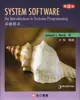 System Software: An Introduction to Systems Programming, 3/e <導讀本>-cover