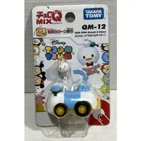 在飛比找蝦皮購物優惠-迪士尼 TSUM TSUM 阿Q車 MIX 2 QM-12 