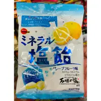 在飛比找蝦皮購物優惠-日本 Bourbon 北日本 葡萄柚風味海鹽糖92g 鹽飴 