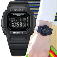 在飛比找PChome24h購物優惠-CASIO 卡西歐 BABY-G 纖薄經典方形電子錶-時尚黑