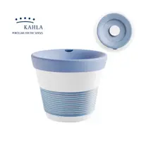 在飛比找樂天市場購物網優惠-德國Kahla 摩登系列-230ml含蓋點心杯-柔情藍-原廠