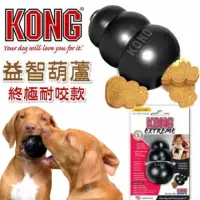 在飛比找momo購物網優惠-【KONG】Extreme / 耐咬黑葫蘆 XXL號(寵物玩