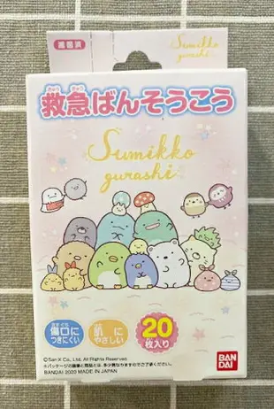 【震撼精品百貨】角落生物 Sumikko Gurashi SAN-X 角落生物日本可愛圖案OK蹦(20枚)-粉#27740 震撼日式精品百貨