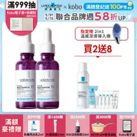 在飛比找PChome24h購物優惠-理膚寶水 N10淡斑逆時修復精華 30ml 雙入組