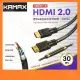 【祥昌電子】KAMAX 鍍金 HDMI-27 HDMI2.0 4K 影音傳輸線 公對公 螢幕線 訊號線 30M