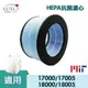 【折100+10%回饋】HEPA抗菌濾心 濾網 適用 Honeywell 17000 17005 18000 18005 20500清淨機 活性碳濾網【全店8折 現貨 免運】