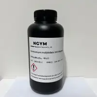 在飛比找蝦皮購物優惠-【永山化工】鉬酸銨 日本試藥 Ammonium molybd