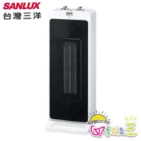 在飛比找蝦皮商城優惠-SANLUX台灣三洋 直立式 陶瓷電暖器 R-CF621T 