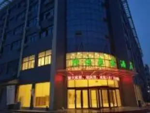 格林豪泰棗莊台兒莊古城遊客服務中心商務酒店GreenTree Inn Zaozhuang Taierzhuang Ancient City Tourist Service Center Business Hotel