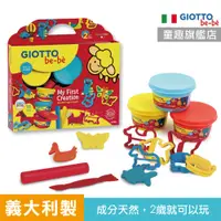 在飛比找蝦皮商城優惠-義大利製【GIOTTO bebe】寶寶黏土派 附工具 小麥黏