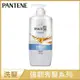 (任2件$329)【PANTENE潘婷】水潤滋養洗髮乳（700ml）新舊包裝隨機出貨 活動至5/31