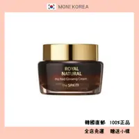 在飛比找蝦皮購物優惠-[the saem] 韓國直郵 正品 Royal Natur