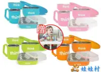 在飛比找Yahoo!奇摩拍賣優惠-美國ThinkBaby 無毒不鏽鋼兒童餐具組贈圍兜or食物剪