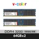 v-color 全何 DDR4 3200 128GB(64GBX2) R-DIMM 伺服器專用記憶體