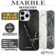 MAGEASY 魚骨牌 MARBLE 大理石紋 防摔殼 手機殼 保護殼 iphone 14 pro plus max【APP下單8%點數回饋】