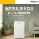 【Whirlpool 惠而浦】 一級能效 15公升 節能除濕機 WDEE15TW